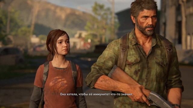 Отношения между Джоэлом и Элли: The Last Of Us смотреть онлайн