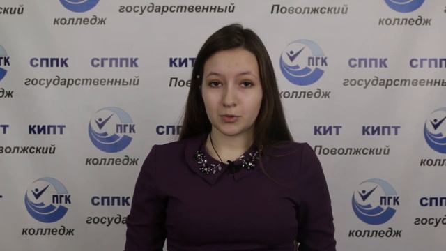 Лицо профессии "Специалист социальной работы" ГБПОУ "ПГК" г.о. Самара смотреть онлайн