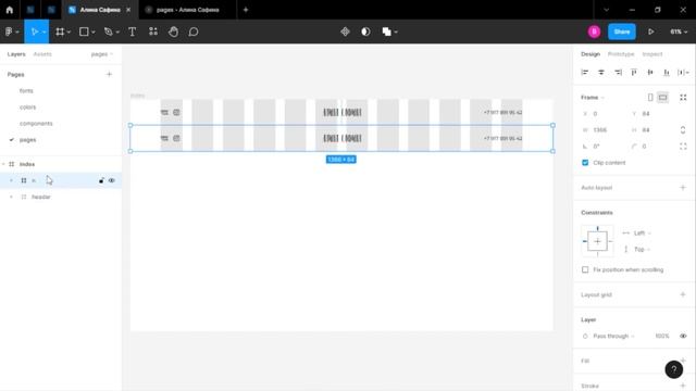 [Web-design] Дизайн сайта фотографа Алины Сафиной часть 1 смотреть онлайн