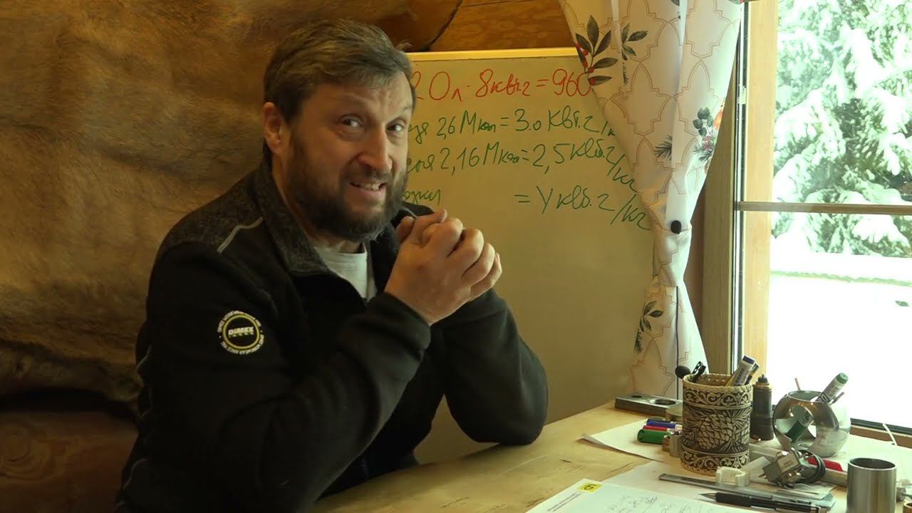 Отопление дорого! Надо менять топливо? смотреть онлайн