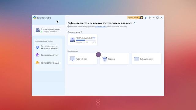 Организация запущенных приложений. Многозадачность и удобство смотреть онлайн