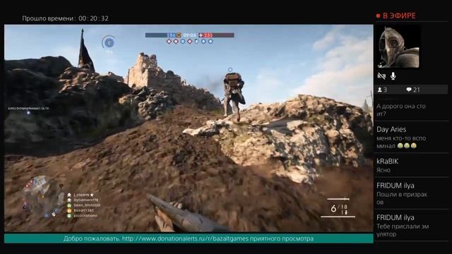 Стрим Battlefield 1 от Bazalt Games Reasnow Cross Hair смотреть онлайн