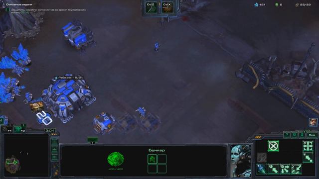 Starcraft 2 совместное задания с рандомнами человеками часть 3 смотреть онлайн