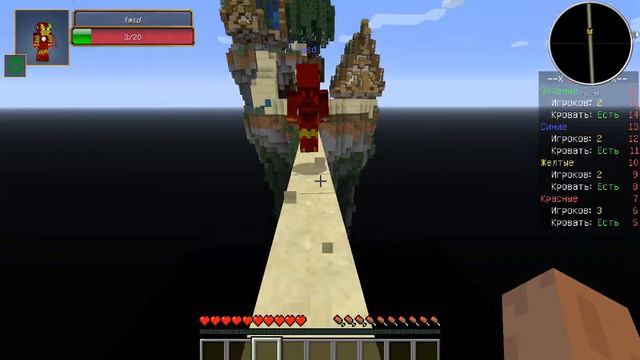 bed wars-3-не удалось победить смотреть онлайн