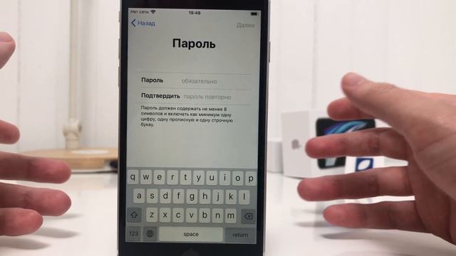 iPhone SE 2 - Начальная настройка смотреть онлайн
