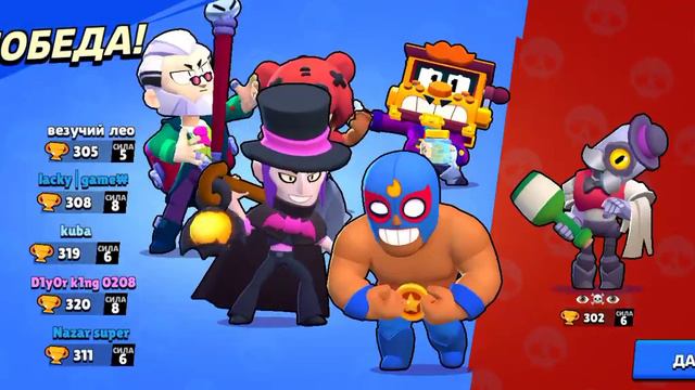 Я играю в бравл старс в режиме "БОЛЬШАЯ ИГРА" смотреть онлайн