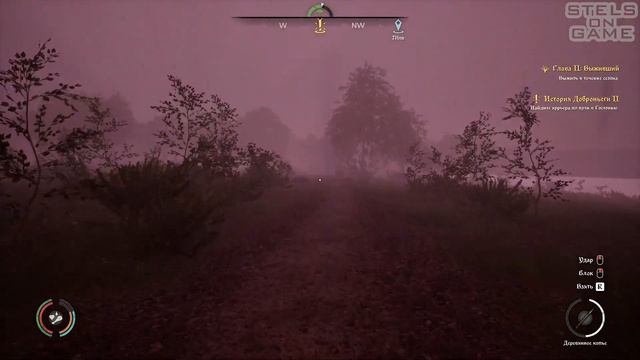 Поиск курьера ► Medieval Dynasty #2