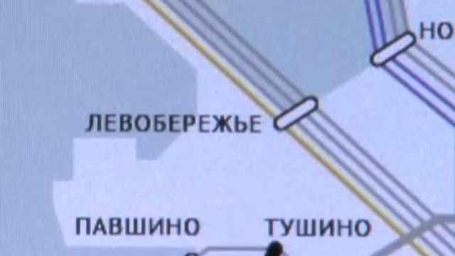 Первую ветку легкого метро проложат через Химки смотреть онлайн