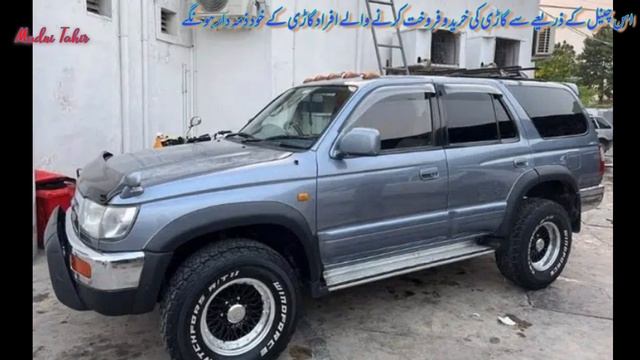 Toyota Surf SSR-X Car In Pakistan | Bumper to Bumper Genuine | 97 Model Car | 1kz Engine смотреть онлайн