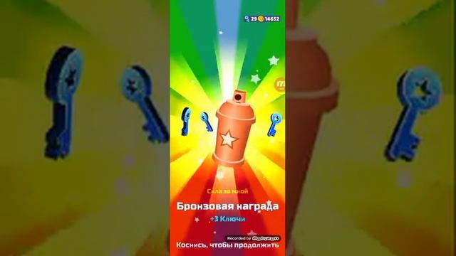 //Сабвей серф//первый игра с Танкбот полный смотреть онлайн