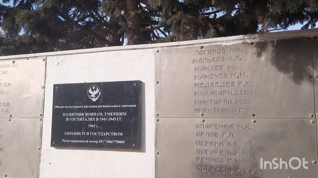 Избербаш.Дагестан смотреть онлайн