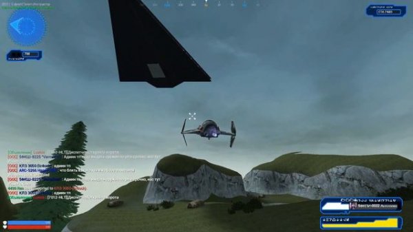 The Force Conflict. Бой ведёт 5-ый флот