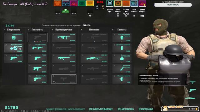 Бустим рейтинг, играем премьер - режим 🔫 Counter-Strike 2 [PC 2023] #12 смотреть онлайн
