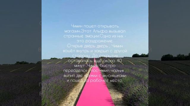 Омегаверс/ Чигуки /Ничего личного/ 2 ч. смотреть онлайн