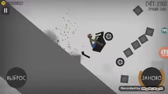 (2 части!!) Обзор всего:карт,машин,человечков в игре ломай меня полностью. смотреть онлайн