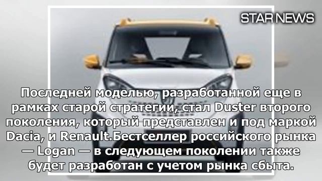 Renault и Dacia перестанут выпускать одинаковые модели — Новости — Motor смотреть онлайн