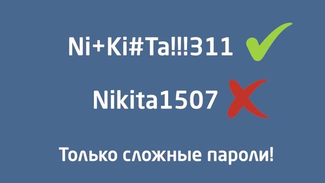 Персональные данные(1).mp4