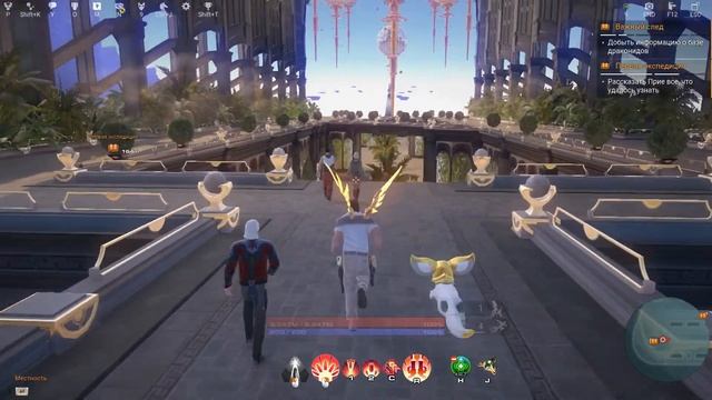 Skyforge/Выполняю задания на Терре, взяла топ Терры один раз/ смотреть онлайн