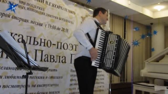 Вальс "Ручейки" смотреть онлайн