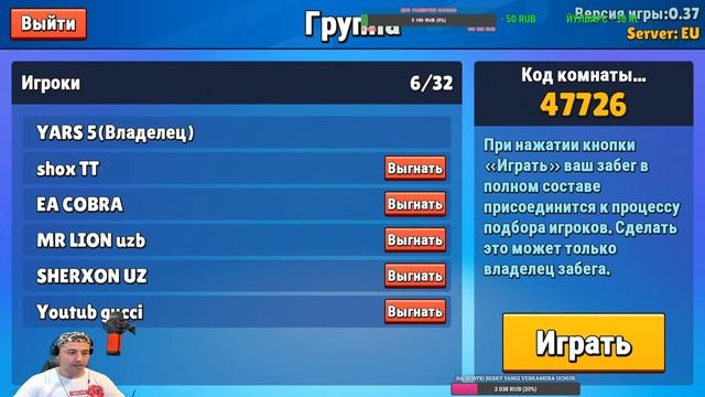 Stumble Guys | STUMBLE GUYS KULAMIZ ROSA | JONLI EFIR | YARS | смотреть онлайн