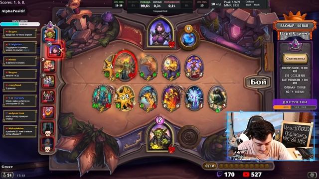 1000 IQ ХОД - Поля Сражений Хартстоун | Hearthstone battlegrounds смотреть онлайн