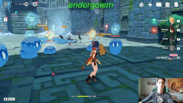 Genshin Impact | Цветок переросток #endergolem смотреть онлайн