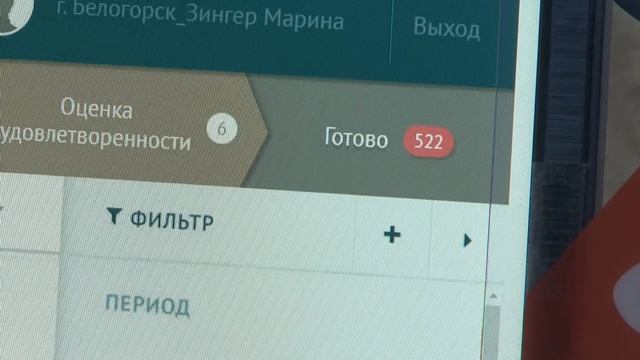 Обратная связь смотреть онлайн