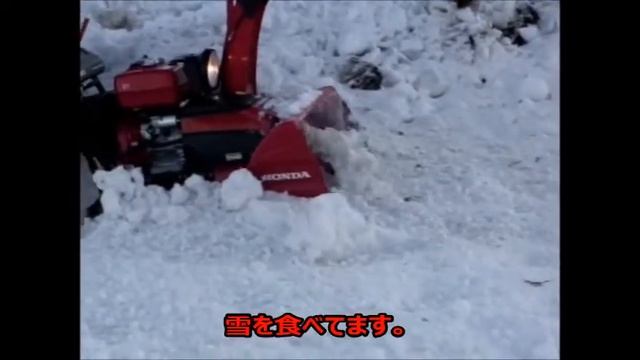 Honda HSS970n JX Ver1