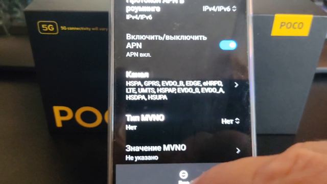 Настройка Sim-Карты на вашем Xiaomi💥SMART Техника Hi-Tech смотреть онлайн