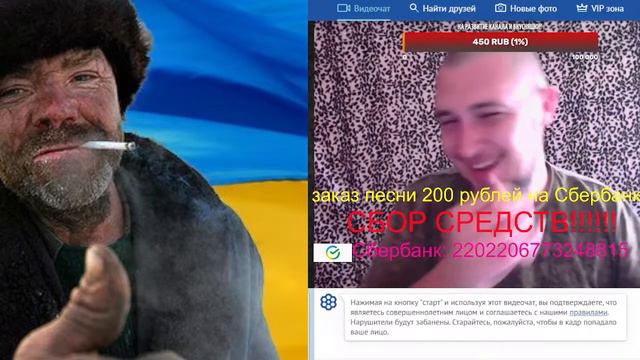 Стрим чат рулетка. Трэба пЭрэмоХа. #рулетка смотреть онлайн