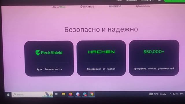Дуальные инвестиции, миллиарды-триллиардов с ReHold )) смотреть онлайн