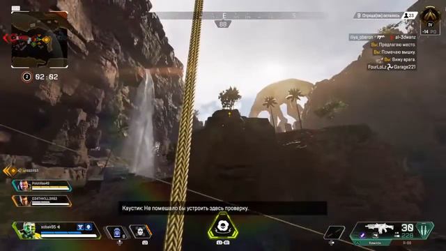 Apex Legends Season 4  On Sony PlayStation 4 10
