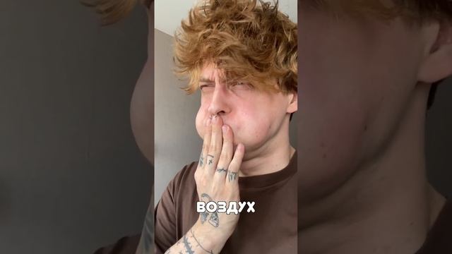 Делаем облако во рту смотреть онлайн