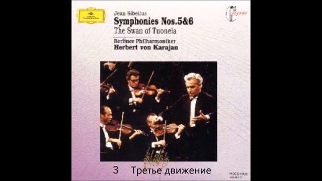 Сибелиус - Симфония № 5 E-flat major Op.82　Караян　Берлинская филармония смотреть онлайн
