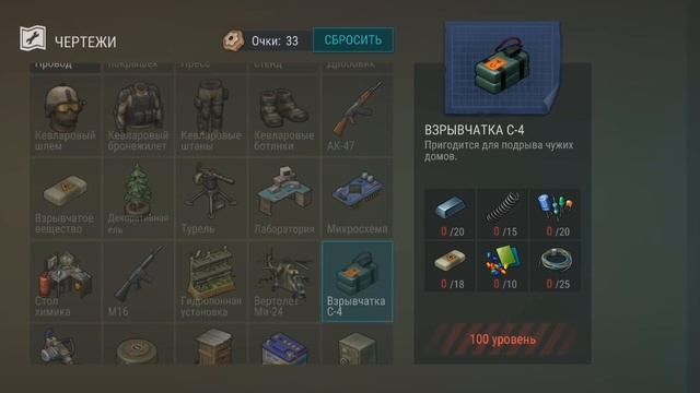 Last Day On Earth Survival, Первая смерть от выжившего #4 смотреть онлайн