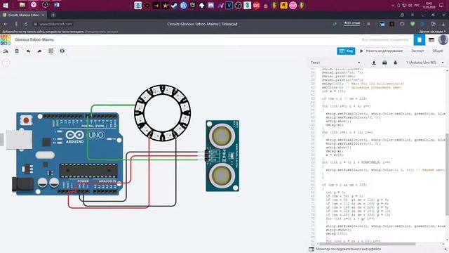 Arduino Ультразвуковой датчик расстояния и загрузка как у Гугл (NeoPixel)