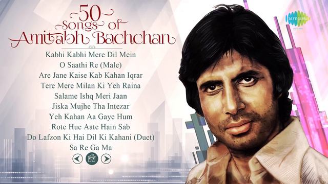 Amitabh Bachchan Top 50 Songs | अमिताभ बच्चन के 50 हिट गाने | Rang Barse | Mere Angne Mein |Non Sto