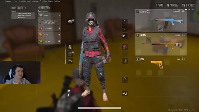 ?PUBG. ИЩЕМ ДОРОГУ К ТОПАМ, ЗАБЕРАЕМ ВСЕ ДРОПЫ НА КАРТЕ . PlayerUnknown’s Battlegrounds? смотреть онлайн