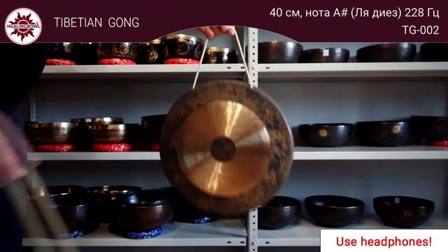 TG 002 Тибетский гонг 40 см нота A# Ля диез 228 Гц / Купить поющие чаши Тибета смотреть онлайн