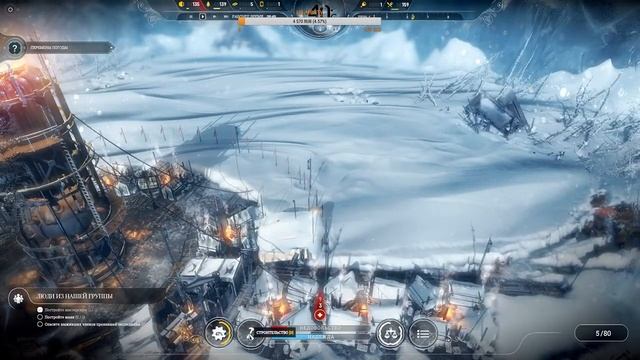 Frostpunk стрим ч1 смотреть онлайн