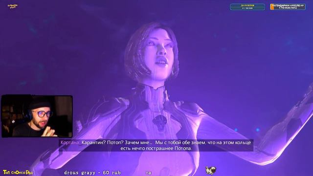 Саркофаг и толпы гоблинсов | Halo Infinite | прохождение | часть 3 смотреть онлайн