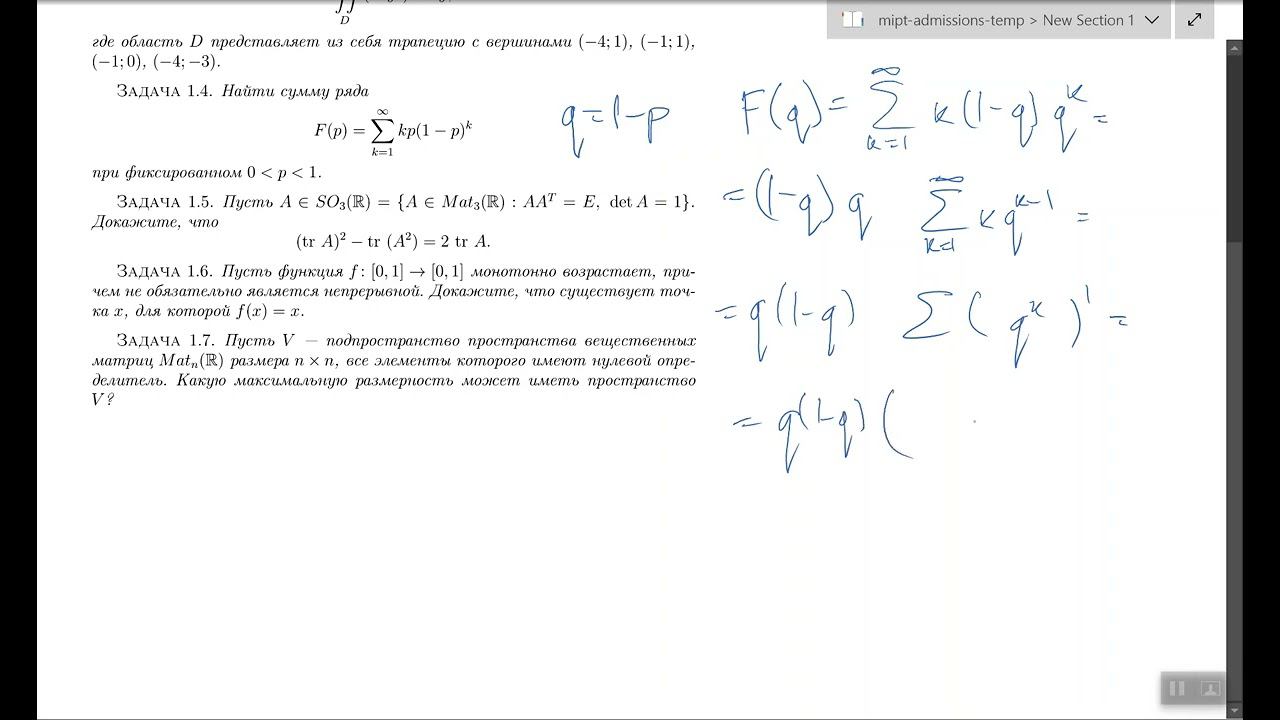 Разбор варианта письменного экзамена Задача 4 смотреть онлайн