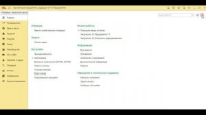 Как на основании путевых листов списать расходы на ГСМ  в 1С БП 8.3 ?