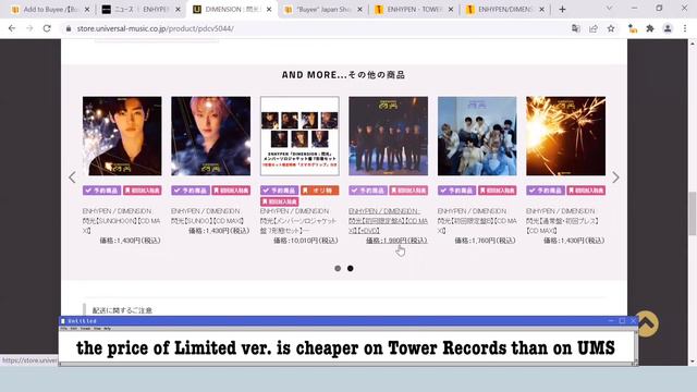 how to buy albums from UMS, HMV, Tower Records via Buyee (tutorial) | ENHYPEN 엔하이픈 - ENGENE VLOG смотреть онлайн