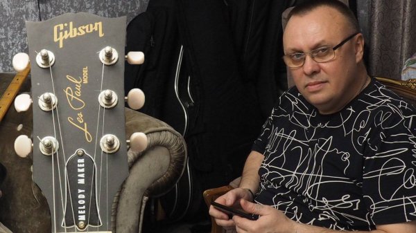 Электрогитара Gibson Les Paul Melody Maker 2014