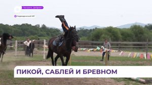 Показательные выступления казачьего театра по джигитовке прошли в Приморье