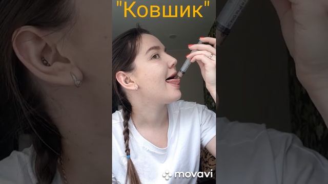Вкусная артикуляционная гимнастика смотреть онлайн