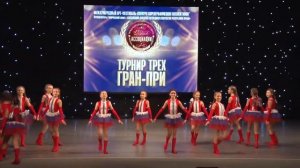 ЭСТРАДНЫЙ ТАНЕЦ " ВПЕРЕД, РОССИЯ!"