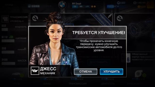 CSR Racing 2 - Новый Сюжет (ios) #10 смотреть онлайн