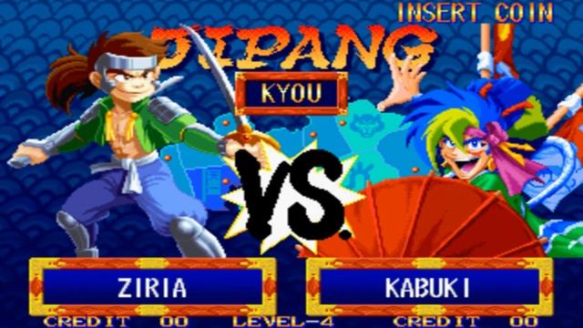 Far East of Eden: Kabuki Klash (Arcade) - Ziria смотреть онлайн